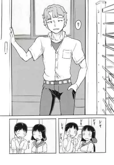 Yume oi kareshi mochi dokyusei