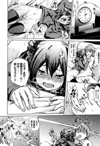 [fu-ta] Binkan sweet