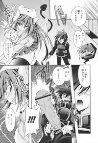 [H-Magazine] Comic Revolution - Vol.001 [2007-05]