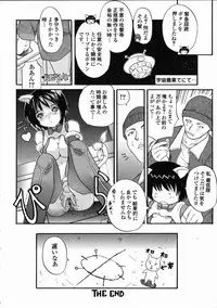 [Mita Unmei] LIVE DUO