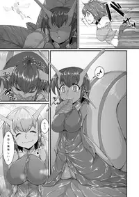 (Ningen Janai R2) [Kemoyuru (Akahito)] Shinshoku Snail