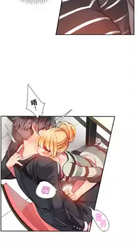 [Juder] Lilith`s Cord | 莉莉丝的脐带 Ch.1-39 [Chinese]