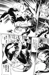 Bishoujo Teki Kaikatsu Ryoku 2005 Vol.5