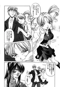 [Nakamura Uzuki] Iseiai Hakusho - Heterosexuality 1