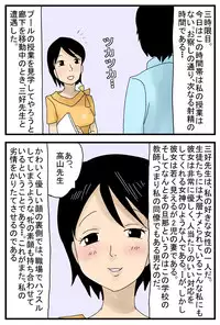 [Amatoro Bow] Jikan ga Tomaru Switch Dai 2 Wa