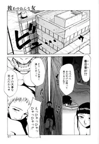 [Asahiro Kakashi] Kanojo