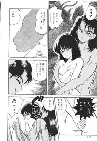 [Nishihara Seiichi] Foundation