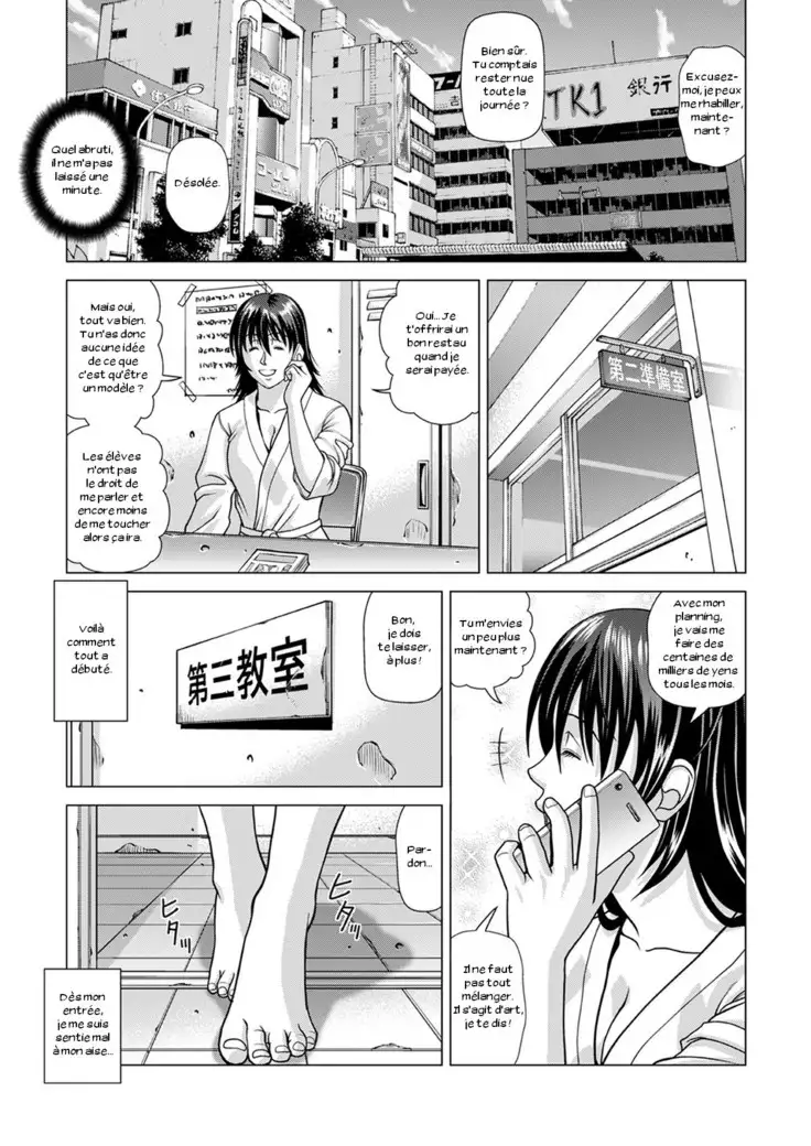 Nude Model ~Nibai no Jikyuu ni Tsurarete Damasaremashita~