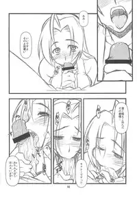 [niesox (Tamori Tadaji)] Do-Dai (THE IDOLM@STER)