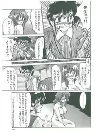 [Fukada Takushi] Reijou Hitomi