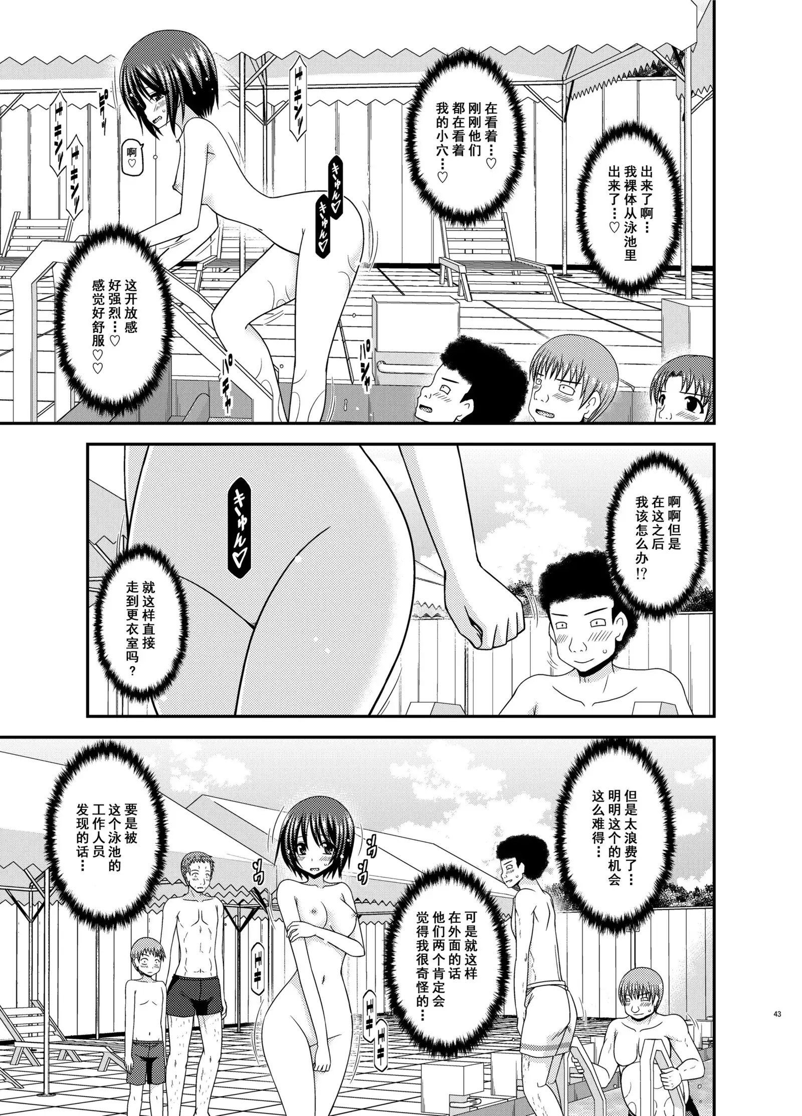 Roshutsu Shoujo Yuugi Ran II Jou