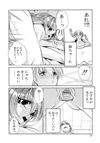 [Sumomo KPA] Sumomo Shake