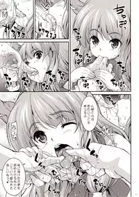 (Reitaisai 8) [SAZ (soba)] Kyouka Suigetsu (Touhou Project)