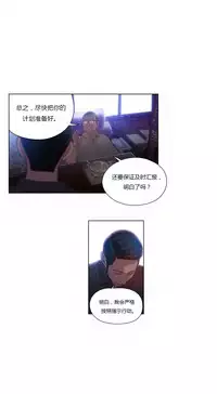 [Park Hyeongjun] Sweet Guy Ch.22-40 (Chinese)