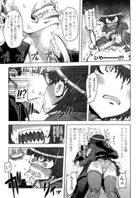 [Drill Jiru] Sperm-star