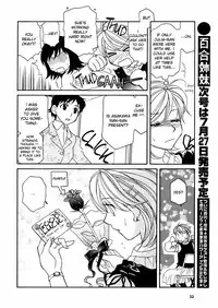 Yuri Shimai Vol.3 [English]