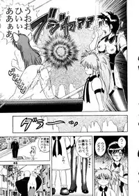 (C52) [Raijinkai (Haruki Genia)] Jintoku No Kenkyuu 5