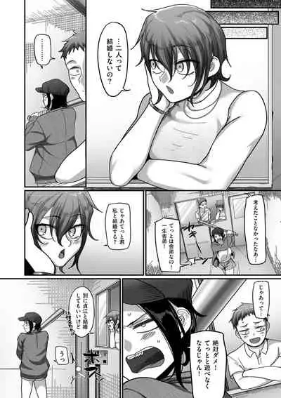 COMIC Kuriberon DUMA 2022-06 Vol. 37