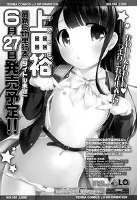COMIC LO 2015-06
