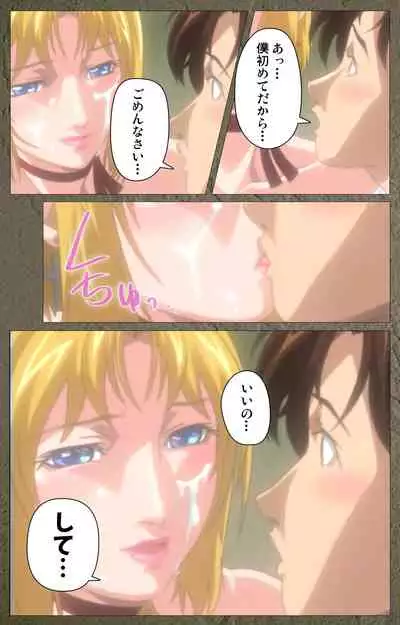 Shin Bible Black kanzenhan