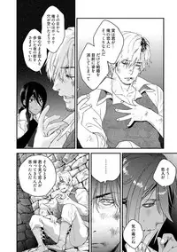 Too Drunk to Hard-on