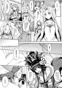 [NIGHT FUCKERS (Mitsugi)] Itsumo no Yuel (Granblue Fantasy) [Digital]