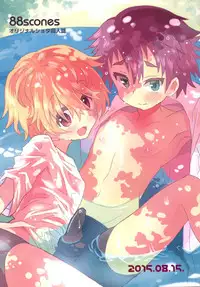 (C88) [88scones (Sakaki Tsui)] Natsu iro pool