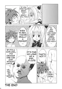 (C75) [TORA MACHINE (Kasukabe Taro)] YAMIMAN (To Love-Ru) [English]