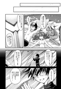 [Takura Mahiro] Takuramakan Doubutsuen - Taklamakan Zoo