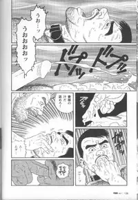 [Gengoroh Tagame] Pride VOL.1