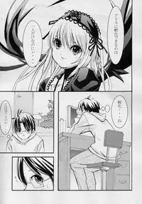 (SC27) [Enogu Shoujo (Kitsune)] Biskdoll (Rozen Maiden)