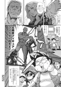 [Tuna Empire] OneShotan [Digital]