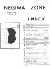 (C56) [Negimaers (Various)] Negima Zone II