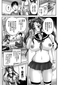 COMIC Masyo 2015-09