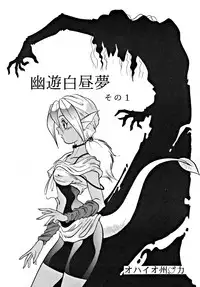 (CR15) [ALPS (Various)] LOOK OUT 30 (Various)