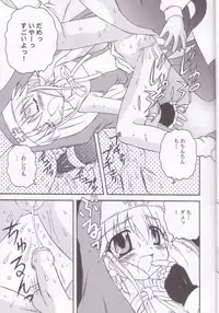 (C62) [Jigen Bakudan (Kanibasami, Sasorigatame)] XX-Brain (Guilty Gear XX)