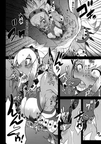 (C77) [DA HOOTCH (ShindoL)] Hanshoku Nebura (Monster Hunter)