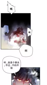 [Juder] Lilith`s Cord | 莉莉丝的脐带 Ch.1-41 [Chinese]