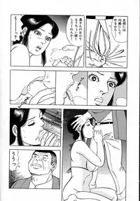 [Yoshihama Sakari] Soujukutsuma no Ecchi na Hirusagari