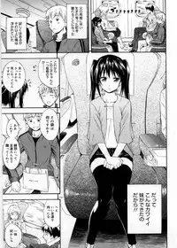 [Aoki Kanji] Only You