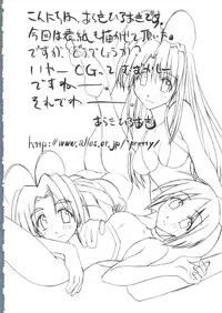 [Anthology] Naruhina-sou e Youkoso (Love Hina)