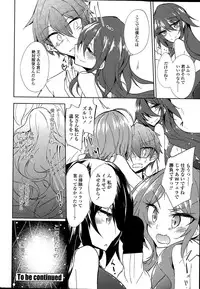 COMIC Penguin Club 2015-04