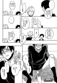 [Blue-SYSTEMa (Usa)] Battle in the Booth (Durarara!!)