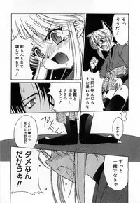 [Mizuki Eimu] Toy Box