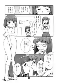 (C82) [Nekomikan Aruiwa Nekomikan (Nkedoshita)] Samplitude504