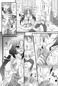 Jun-ai Kajitsu 2011-09 [Digital]