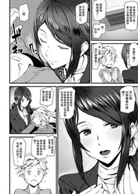 Ghost Hotel ni Tomatte Mita