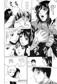 COMIC Megastore-H 2010-07