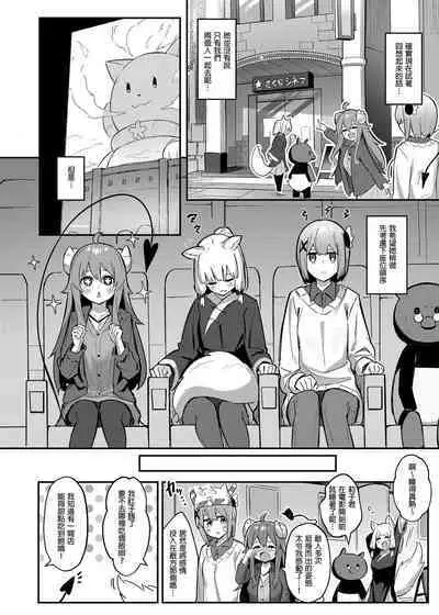 Momo-chan Yamiochi shita!? | 桃醬黑化了!?