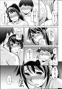 Action Pizazz DX 2013-06